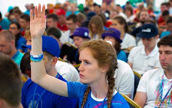 Международный молодежный промышленный форум «Инженеры будущего – 2019»
